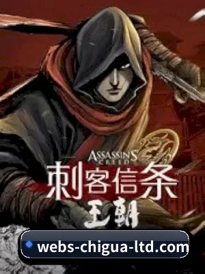 吃瓜不打烊 APP